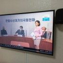 후평주공4차 이미지