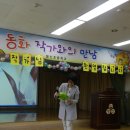 행신초등학교 이미지