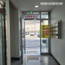 미광약국 네이버블로그