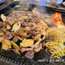 수양오리돌판구이 | 경기광주 맛집 / 수양오리돌판구이(오리로스) 솔직후기