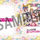 앨범스쿨