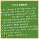 씨엘크래프트 | 구월동공방 소중한 기억을 만들었던 씨엘크래프트