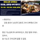 골든몽키펜션 이미지