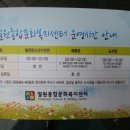 철원문화복지센터(도서관) 이미지