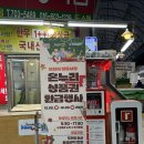 좌동 더마트 앞 네이버블로그