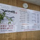 미리내촌 이미지