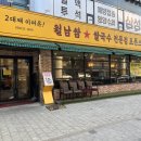 포몬스(건대점) 이미지