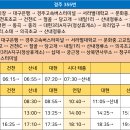 내일1리 이미지