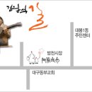 김광석길관광안내소 이미지