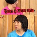 꼬라지 - 성북구 돌곶이로27길 54 | 꼬라지