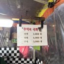 세븐일레븐 문흥2호점 이미지