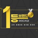 노원 아이디의원 이미지