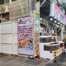 중앙당구장 | 속초대게맛집 속초중앙시장 대게여왕 다녀온 솔직한후기