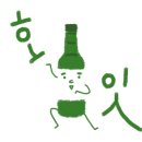 1530도직화구이집