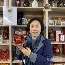 진도약초 이미지