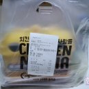 치킨매니아양산