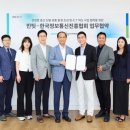 한스정보통신 이미지