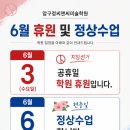 압구정씨앤씨미술학원