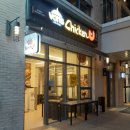 4836 | 광안리 오븐치킨맛집 100% 국내산 닭 본스치킨 광안리2호점 포장 후기