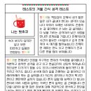 스테이 별채 이미지