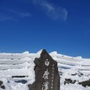 청마 12월18.19 한라산 산행 공지 이미지