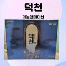 엠에이치원