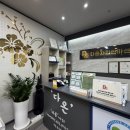 엄지지압안마원 이미지