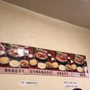 일이삼식당 - 동작구 | 일이삼식당