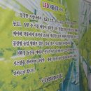 농업회사법인㈜모아 이미지