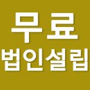 중앙법무사법인 - 서초구 서초대로 277 | 중앙법무사법인