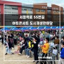 서정역로55번길 이미지