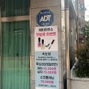 주흥13길 13-3_ 이미지