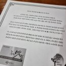 완월동243 | 마산 완월동 홍어삼합 맛집 한옥산에산에 다녀왔습니다