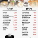 도르리충무김밥 - 부산진구 새싹로 207-6 | 도르리충무김밥