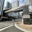 율하 서희스타힐스아파트 | 2025타경11962 경남김해율하 서희스타힐스 경매물건 임장후기