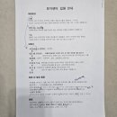 이마트24 이대목동병원점 | 이대목동 출산준비물) 다이소 출산준비물 챙기기, 다이소 신생아용품까지~~품번 다 알려드려요!!