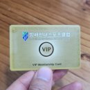 방배현대스포츠클럽 이미지