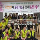 남도반찬 이미지