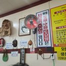 청마루감자탕해장국 이미지