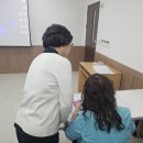 2026년 우리동네 디지털생활문해교실 정자3동_9차시 이미지