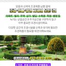 대성골재(주) 이미지