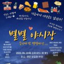 또바기가죽공방 이미지