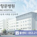 세강병원 이미지