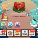 방울목장 | [올팜수확] 7번째 방울토마토 수확 후기(feat. 올목장)