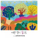 작업실오아시스 네이버블로그