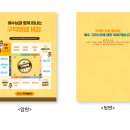 엠북스 이미지