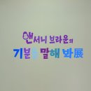구미시문화예술회관 제1전시실 이미지