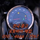 계룡오토바이