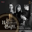 천안예술의전당(소공연장) 이미지