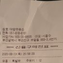 대양주유소 이미지